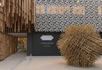 Entrada da Japan House em São Paulo - SP.